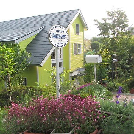 Pension Wave Inn Ито Екстериор снимка